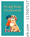 Vector happy smiling boy and dog 117097517