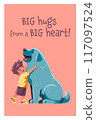 Vector happy smiling boy and dog 117097524