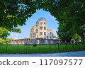 Atomic Bomb Dome_Wooden_Arch 117097577