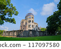 Atomic Bomb Dome_Tree_Horizontal 117097580