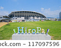 Hiroshima Stadium Park_HiroPa! 117097596