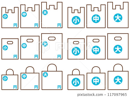 塑膠袋套裝-藍色-大中小 117097965