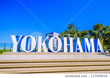 日本橫濱城市景觀 屋頂廣場上的大型「YOKOHAMA」羅馬紀念碑，可欣賞海灣大橋的全景 117098016