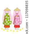 Heian costume 117098835
