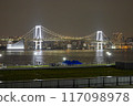 從Toyosu Gururi公園看見的彩虹橋樑 117098978