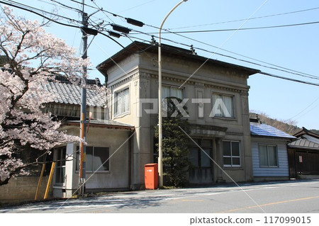 埼玉縣飯能市下栗市舊名栗郵局大樓 117099015