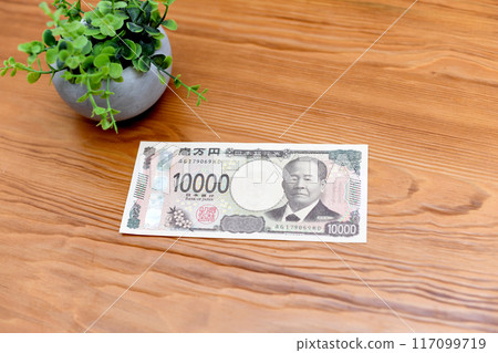 新版10000日圓紙幣(日本新版紙幣) 新版10000日圓紙幣(日本新版紙幣) 117099719