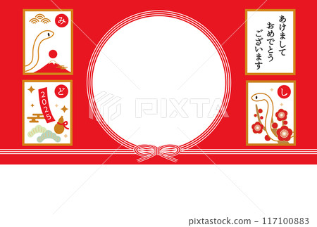 2025 New Year's card template with illustrations of snakes and Mt. Fuji Photo frame included Horizontal 2025 New Year's card template with illustrations of snakes and Mt. Fuji Photo frame included Horizontal 117100883