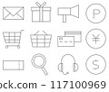 Shopping icon set (EC) 117100969