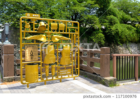 Japan's Top 100 Castles, Sunpu Castle 117100976