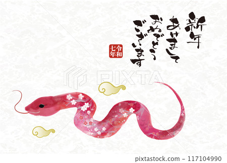 新年賀卡設計2025蛇年新年賀卡模板與粉紅蛇手寫日式畫筆插圖 117104990