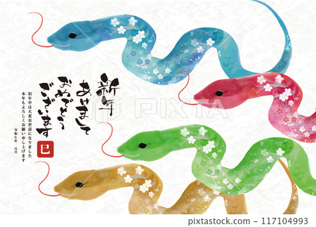 新年賀卡設計2025蛇年新年賀卡模板彩色蛇手寫日式毛筆插畫 117104993