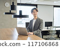 Japanese male businessman (talking to a colleague) 117106868