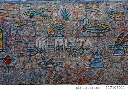 China, Yunnan Province, Lijiang City, Tompa characters on a wall are translated into Chinese characters 117108021