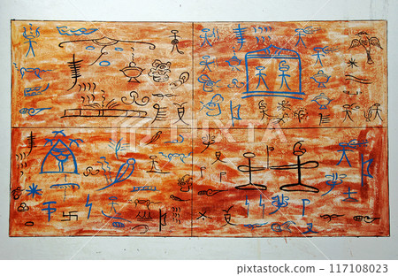 China, Yunnan Province, Lijiang City, hieroglyphics, Dongba dial board 117108023