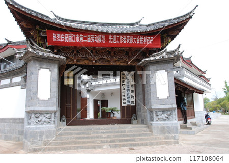 東巴文化博物館，麗江，雲南省，中國 117108064