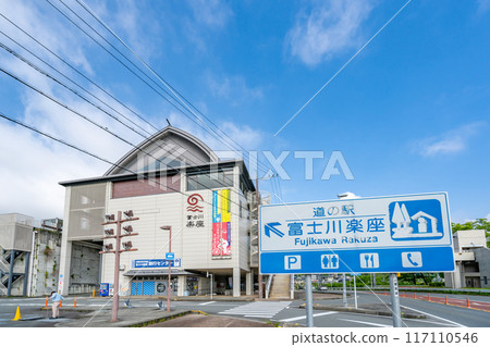道之休息站「富士川樂座」 - 從館內可眺望雄偉富士山的建築 117110546