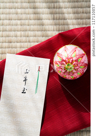 Ochotama Ochotama 117110857