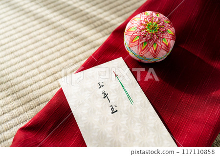 Ochotama Ochotama 117110858