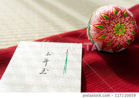 Ochotama Ochotama 117110859