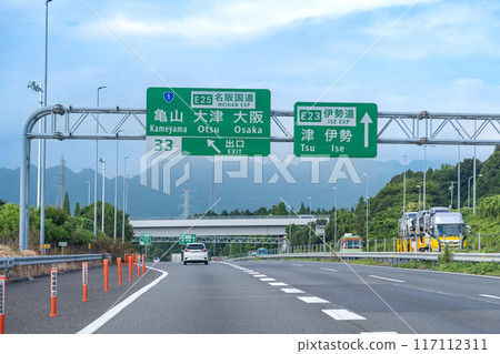 三重縣龜山市東名阪高速公路至名阪國道、伊勢高速公路的支線 三重縣龜山市東名阪高速公路至名阪國道、伊勢高速公路的支線 117112311