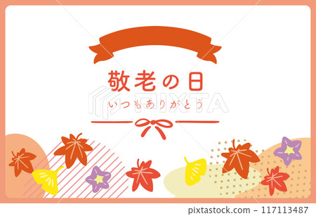 Respect for the Aged Day Autumn Stylish Background Illustration Respect for the Aged Day Autumn Stylish Background Illustration 117113487