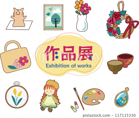 Art exhibition, solo exhibition, exhibition 117115330