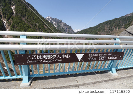 五月初的立山黑部阿爾卑斯山脈路線 - 黑部大壩水壩中心 117116890