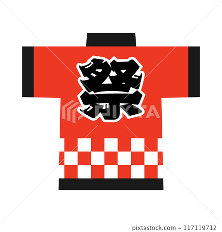 節日法衣 節日法衣 117119712
