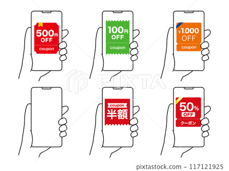 智慧型手機電子優惠券/數位優惠券設定線描圖標 117121925