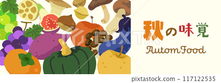 Autumn taste banner _ vector material copy space 117122535
