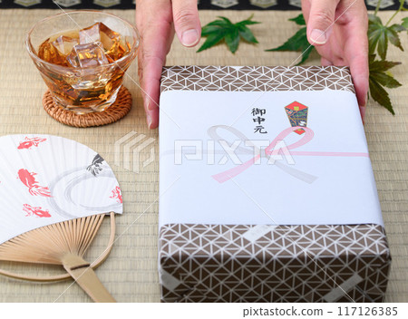 Midyear gift image 117126385