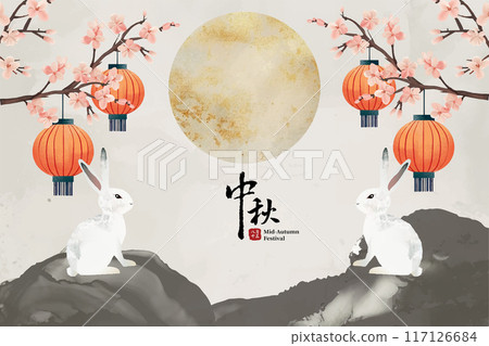 mid autumn, mid-autumn, mid-autumn festival 117126684