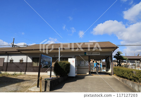 四日市Asunarou鐵道日長站車站大樓 四日市Asunarou鐵道日長站車站大樓 117127203
