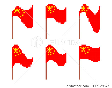 Pixel set of China flag icons isolated on white background. Waving flag of China in 8-bit retro graphic style of 80s. Pixel art style design for banners and posters. Vector illustration Pixel set of China flag icons isolated on white background. Waving flag of China in 8-bit retro graphic style of 80s. Pixel art style design for banners and posters. Vector illustration 117129674