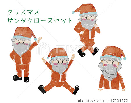Set of cute watercolor Christmas Santa Claus 117131372