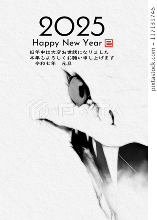 2025新年賀卡,新年賀卡,簡單,明信片 117131746