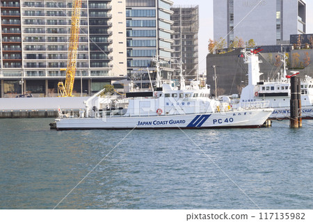 Japan Coast Guard Patrol Boat 117135982