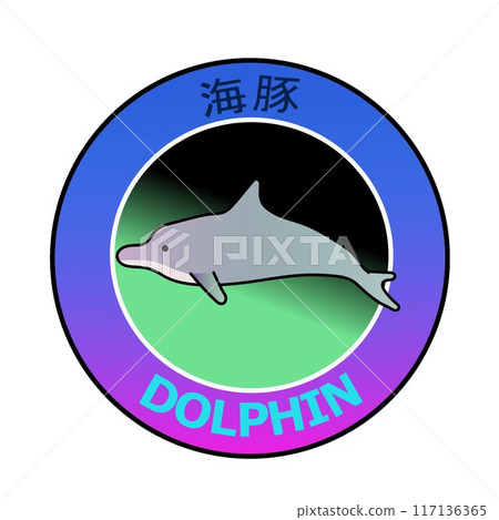 海豚會徽圖 117136365