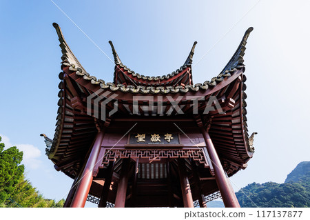 Botaketei (Kanmuridake Hanakawa Sabo Park) Botaketei (Kanmuridake Hanakawa Sabo Park) 117137877