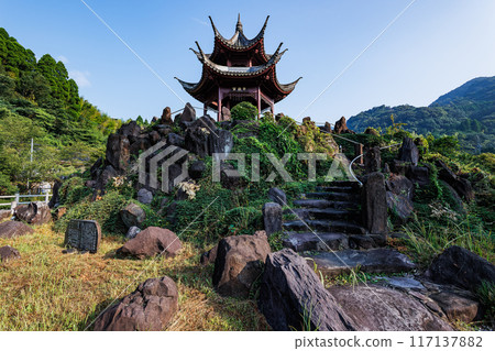 保竹亭(寒武岳花川茶房公園) 保竹亭(寒武岳花川茶房公園) 117137882