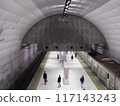 Subway station 117143243