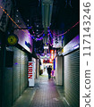 Rokkakubashi Shopping Street at night 117143246