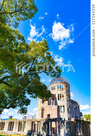 the atomic bomb Dome the atomic bomb Dome 117143354