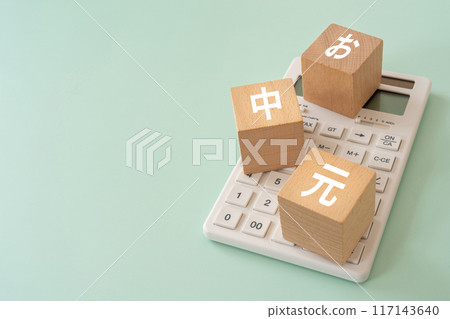 Blocks with the words "Ochugen" written on them and a calculator Blocks with the words "Ochugen" written on them and a calculator 117143640