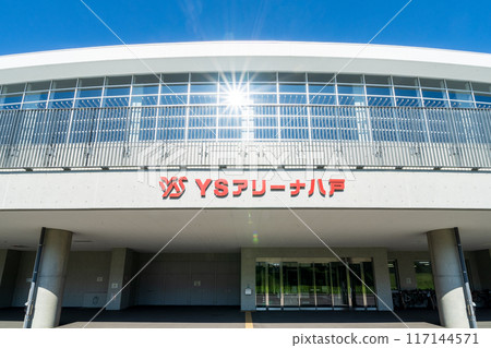 "Aomori Prefecture" Clear skies and YS Arena Hachinohe (Nagane Indoor Skating Rink) Hachinohe City "Aomori Prefecture" Clear skies and YS Arena Hachinohe (Nagane Indoor Skating Rink) Hachinohe City 117144571