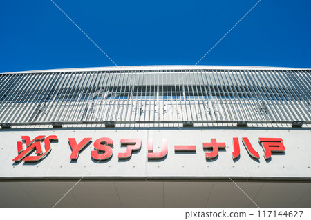 「青森縣」晴朗的天空和YS Arena八戶（長根室內滑冰場） 八戶市 117144627