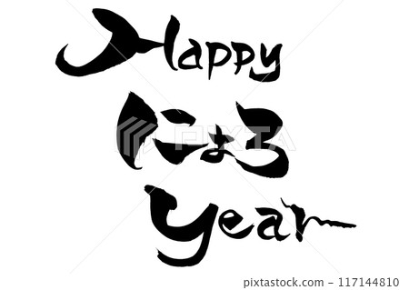 蛇年毛筆祝福語：“HAPPY Nyoro YEAR” 117144810