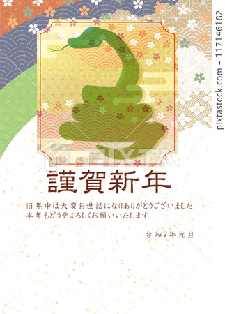 蛇新年賀卡櫻花背景 117146182