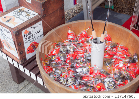 [Japan] A bucket full of sea bream-shaped fortune slips at Sakuragi Shrine in Noda City, Chiba Prefecture 117147603